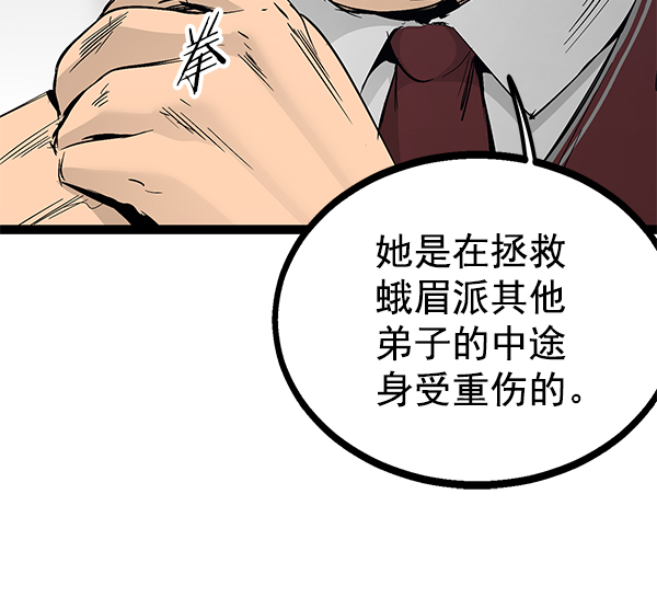 第 120 页