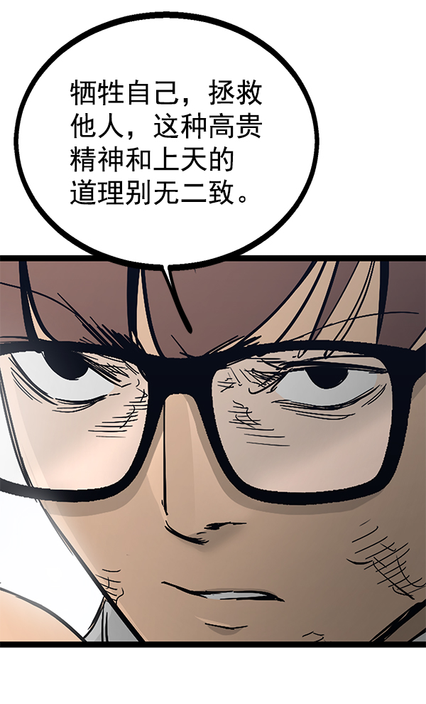 第 121 页