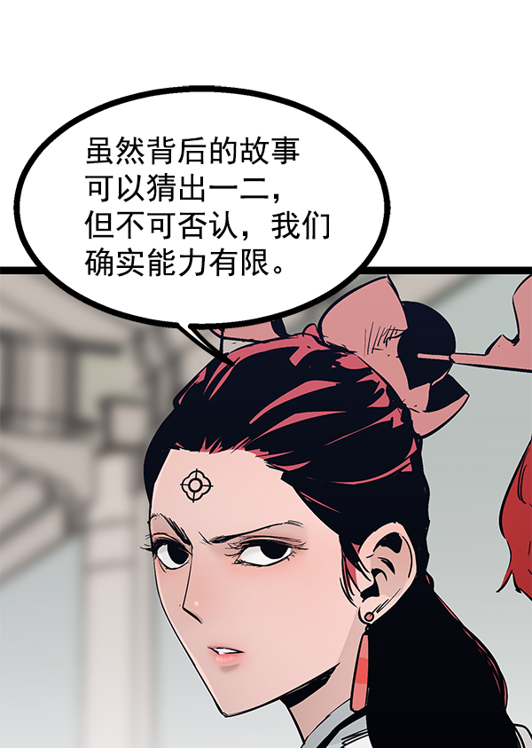 第 123 页