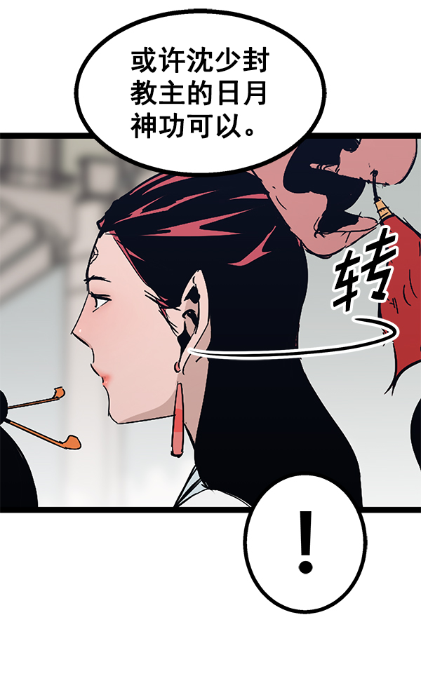 第 125 页