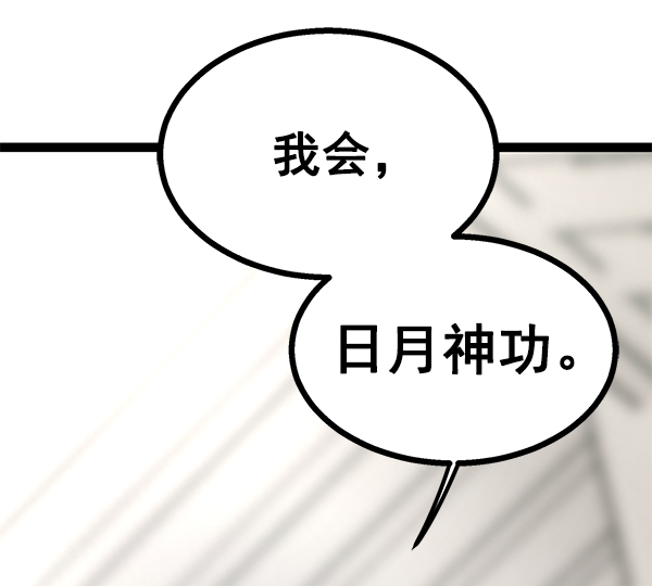 第 128 页