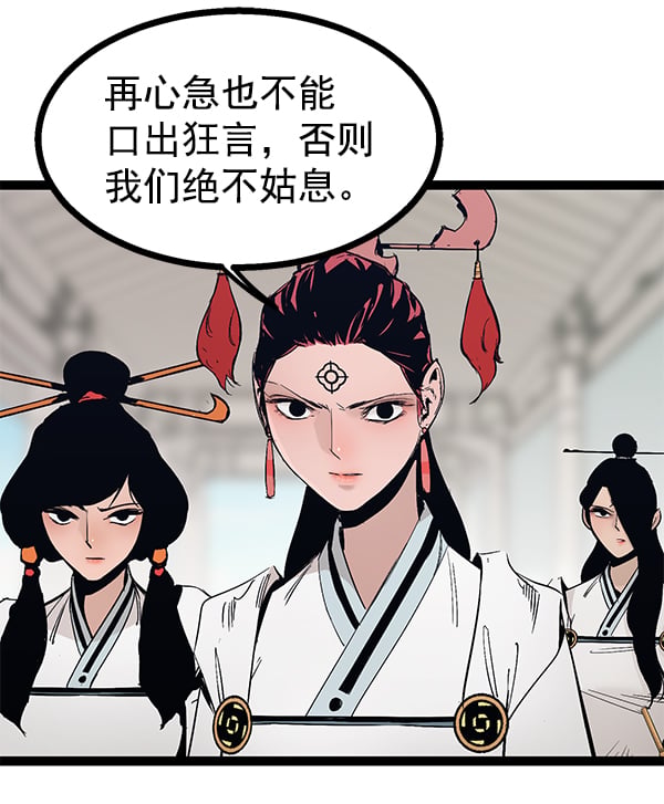 第 132 页