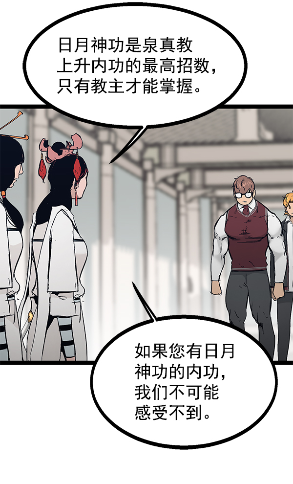 第 133 页