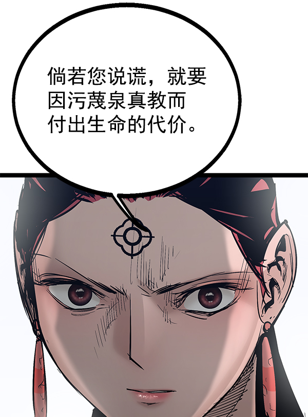 第 134 页