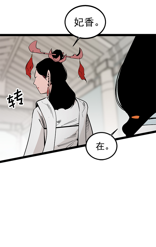 第 138 页