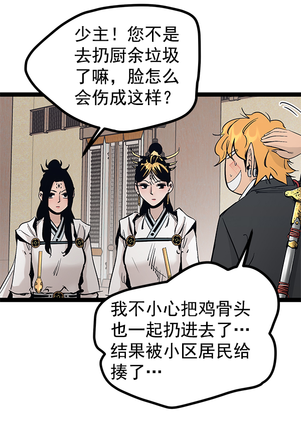 第 37 页