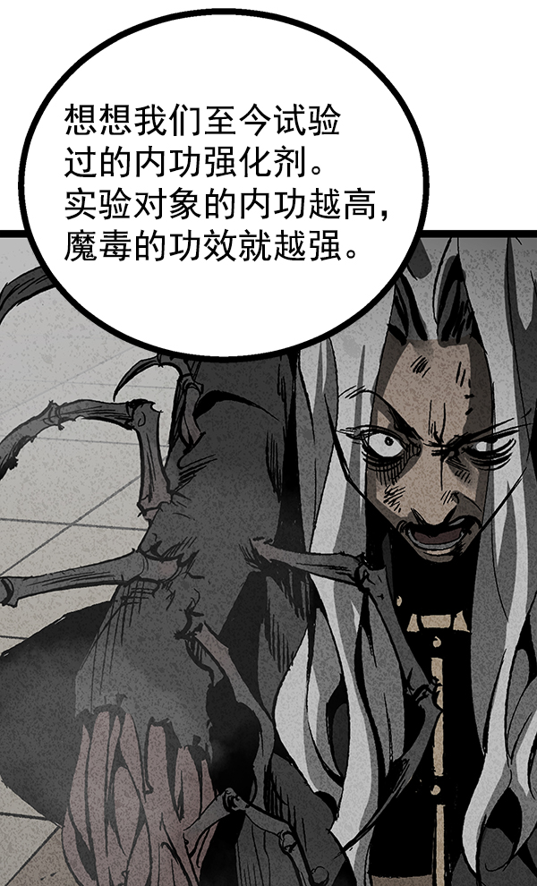 第 60 页
