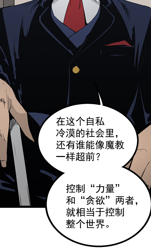第 64 页