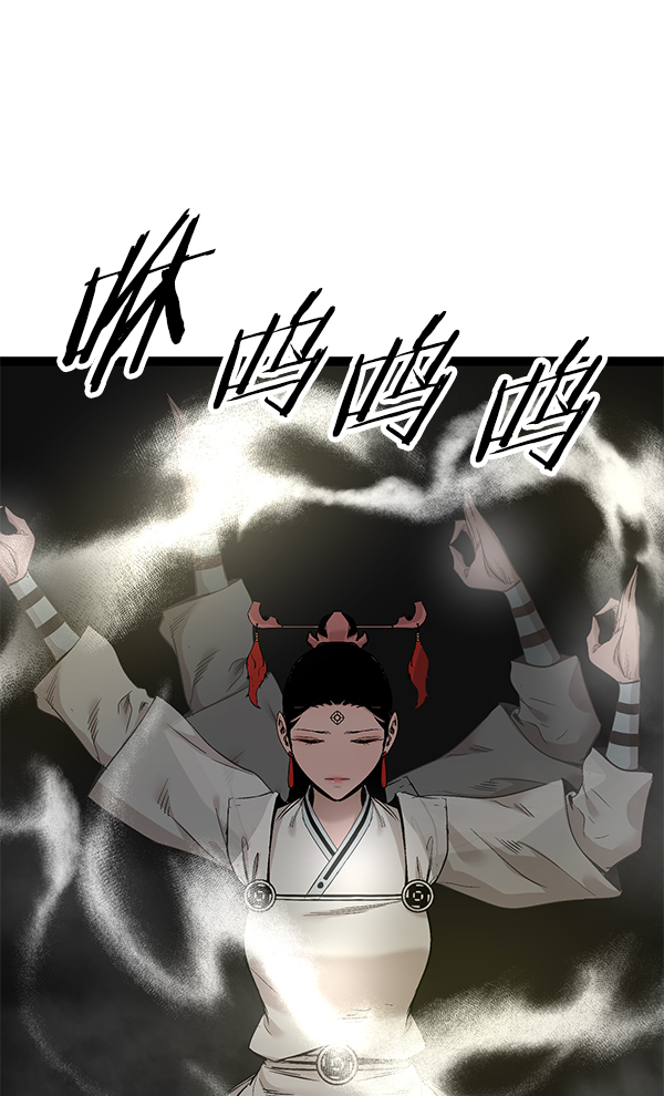 第 86 页