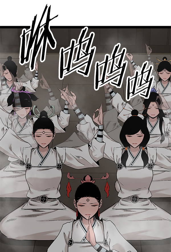 第 90 页