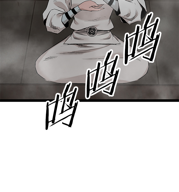 第 91 页