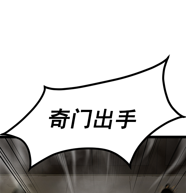 第 93 页