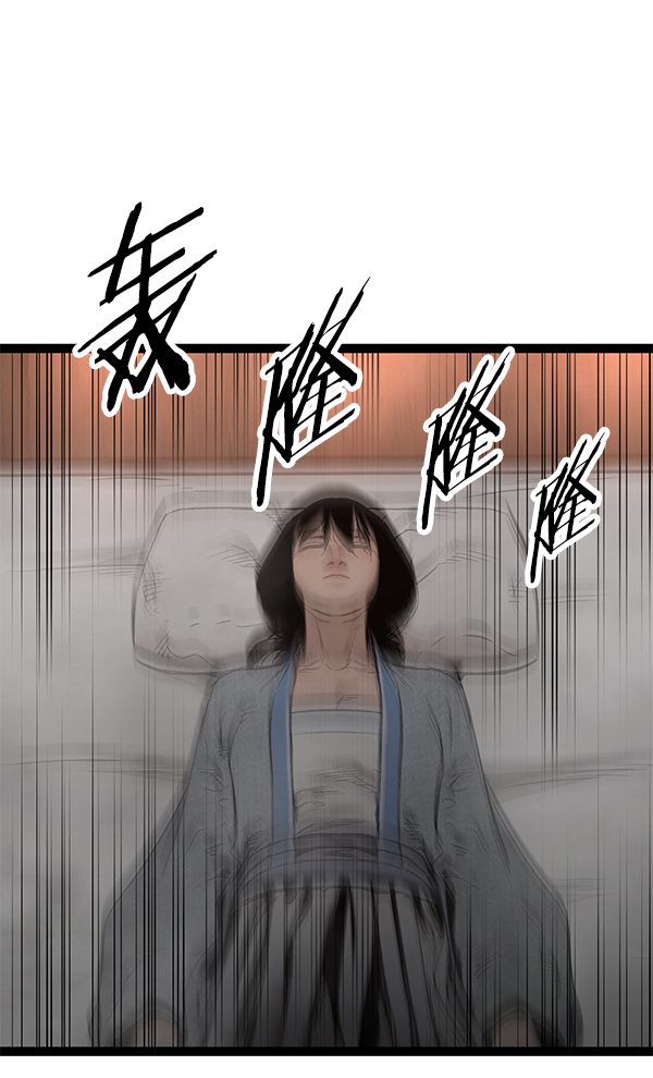 第 96 页
