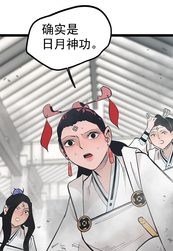 第 121 页
