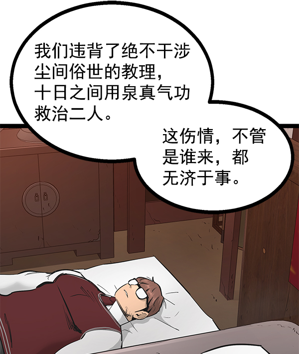 第 130 页