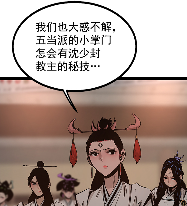第 132 页