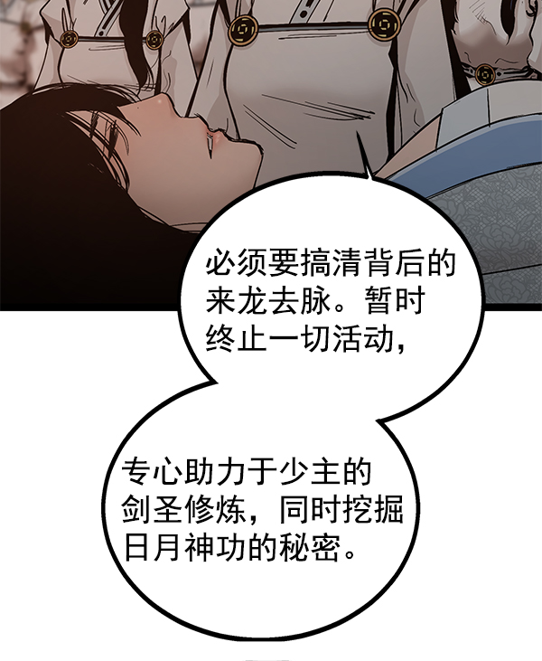 第 133 页