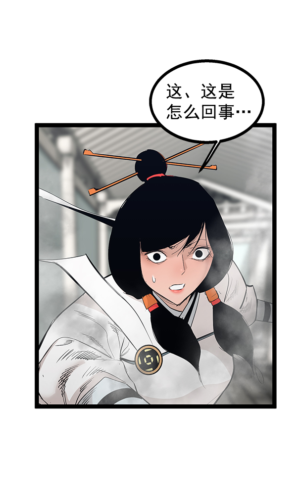 第 62 页