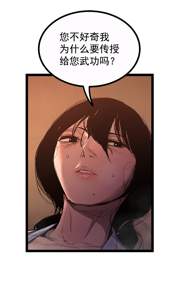 第 100 页