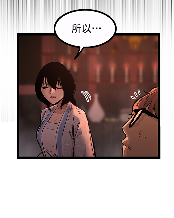 第 112 页