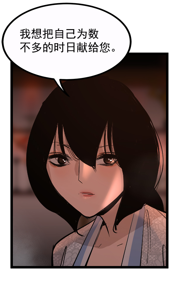 第 113 页