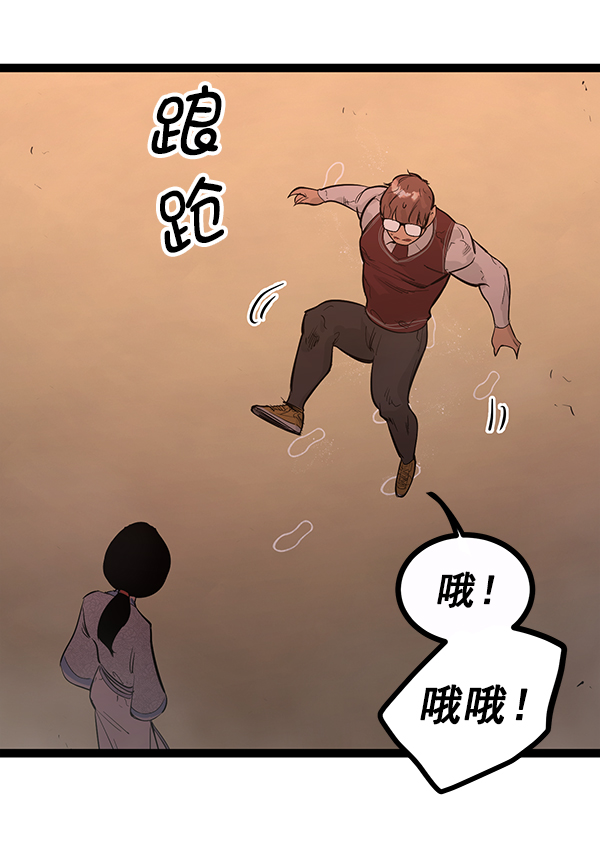 第 57 页