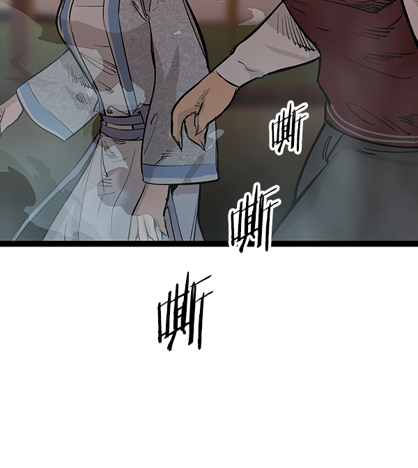 第 90 页