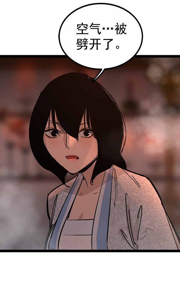 第 91 页