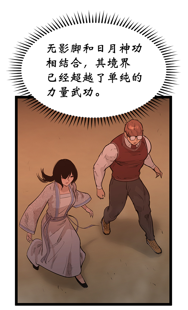 第 93 页