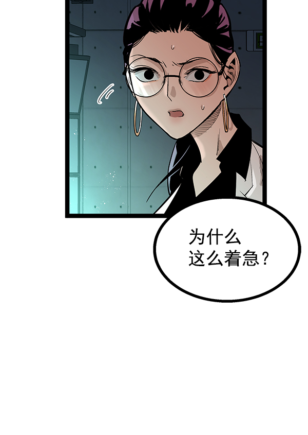 第 101 页
