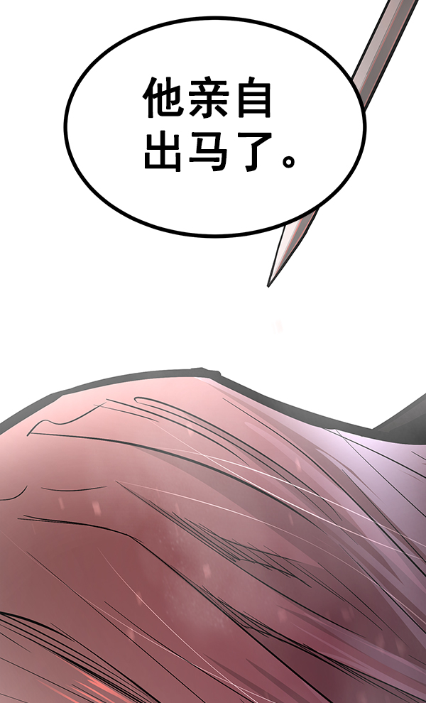第 110 页