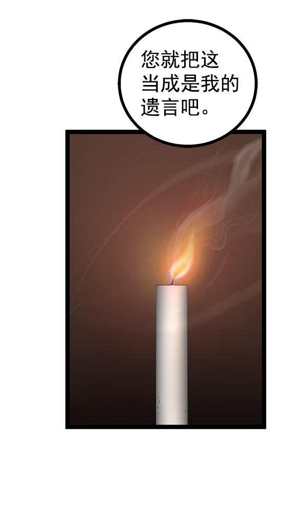 第 138 页