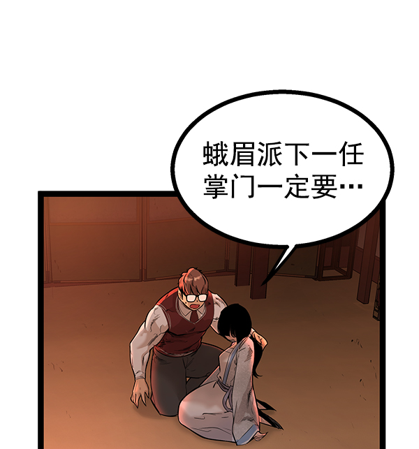 第 140 页