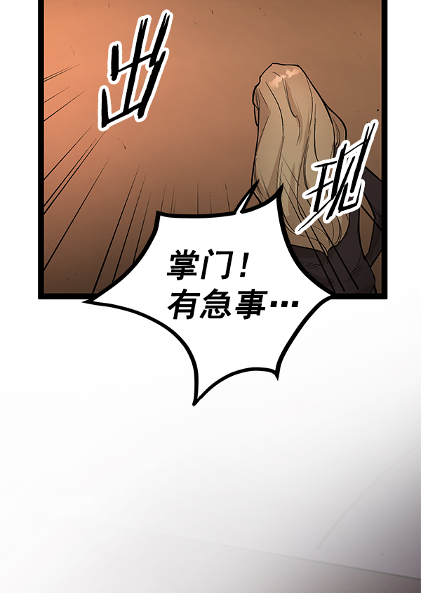 第 141 页