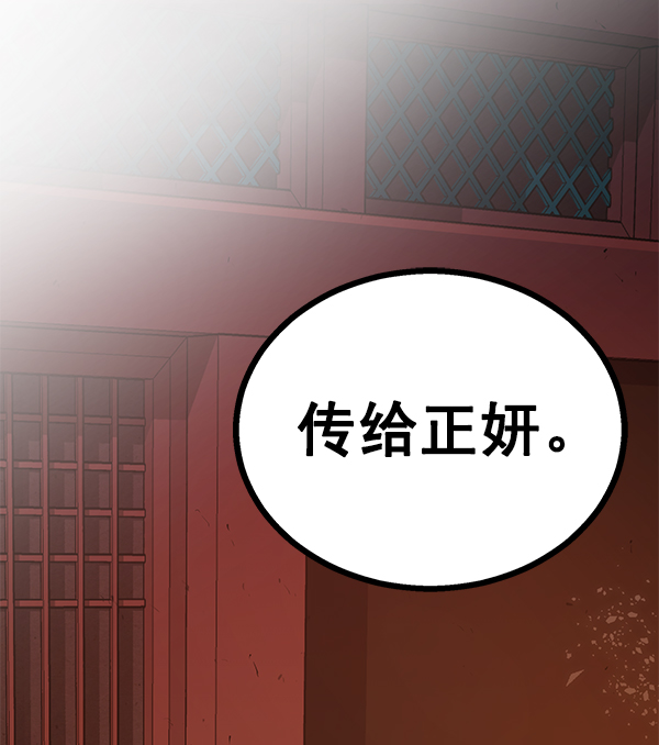 第 142 页