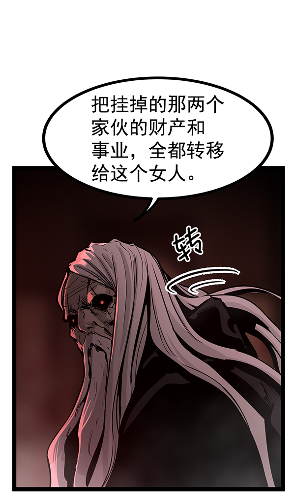 第 81 页