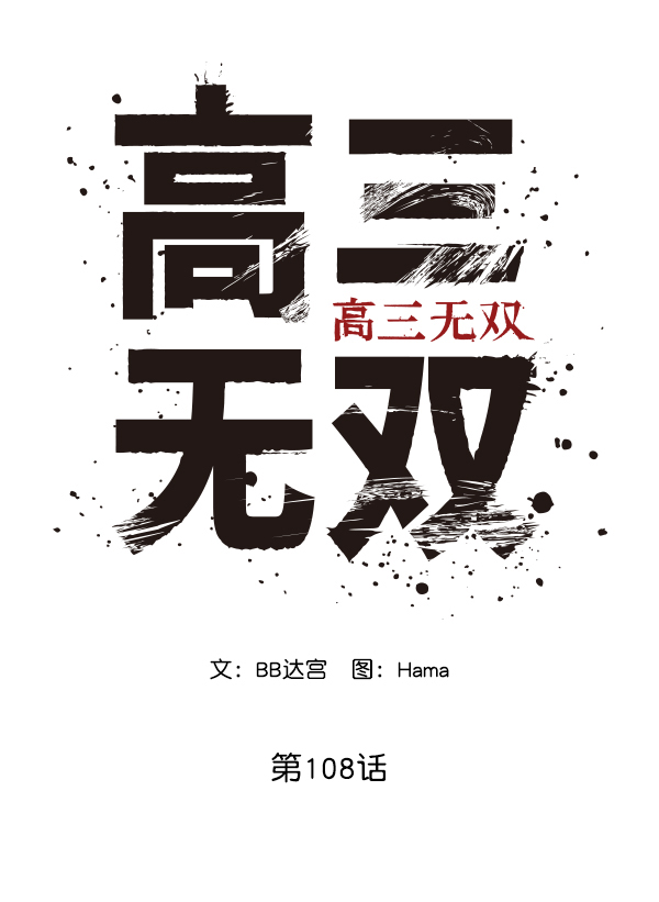 第 88 页