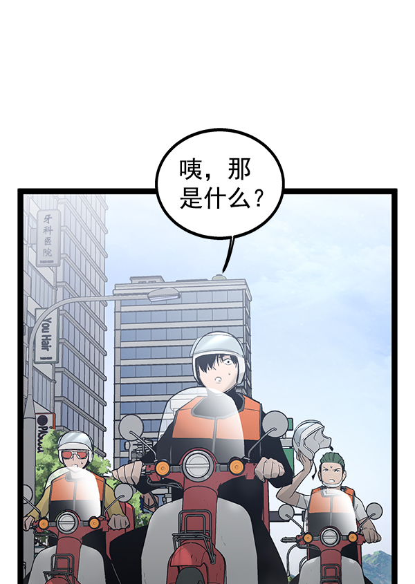第 91 页