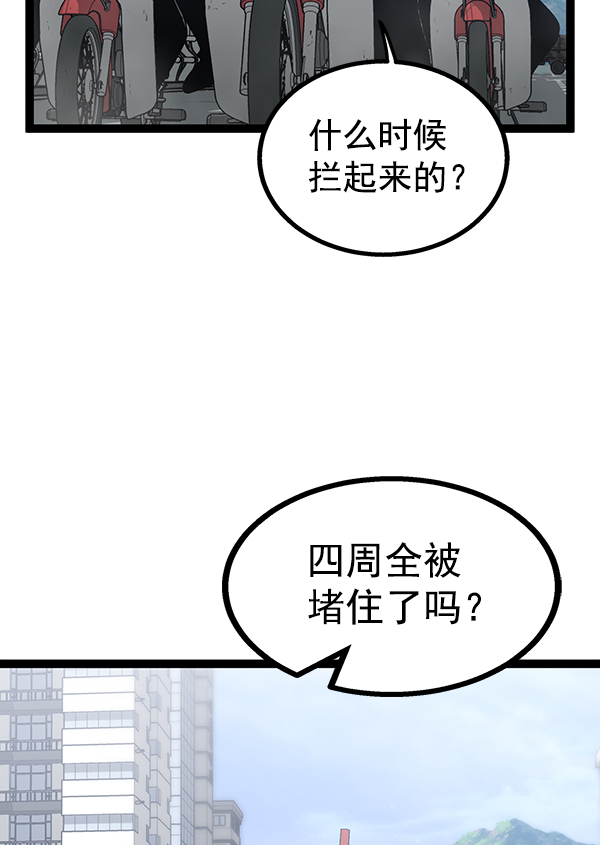 第 92 页