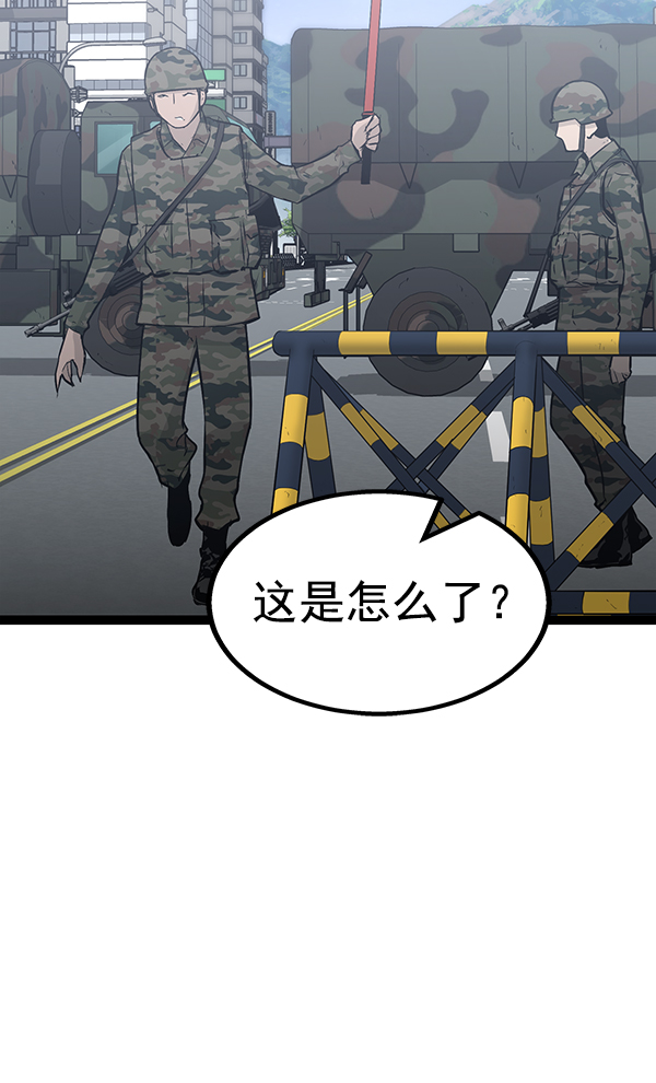 第 93 页