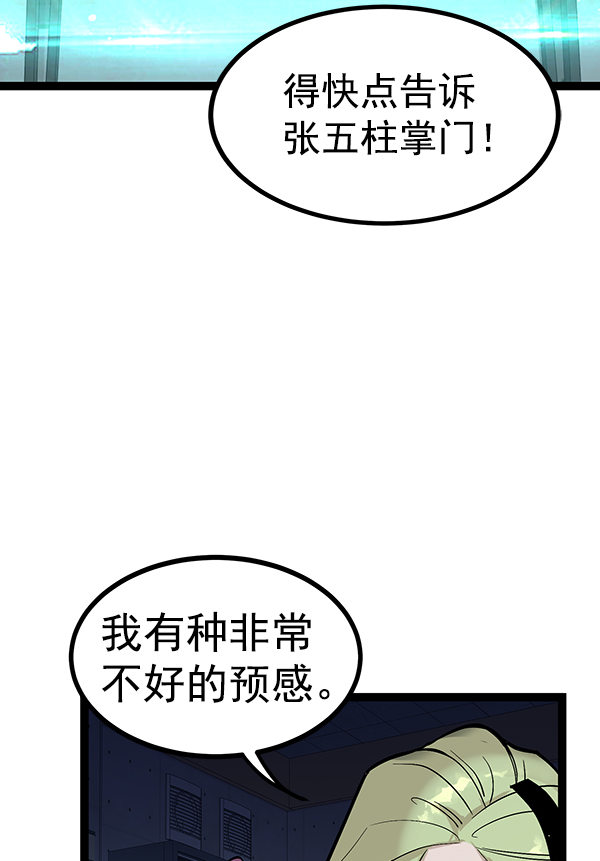 第 96 页