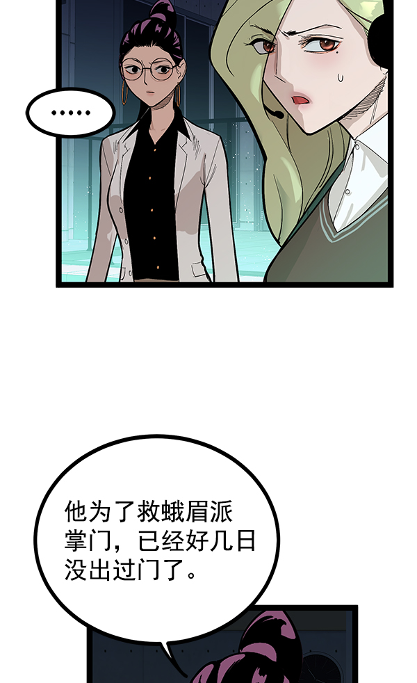 第 97 页