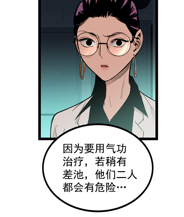 第 98 页
