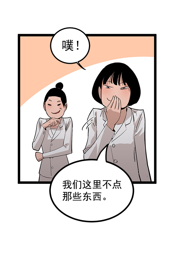 第 119 页