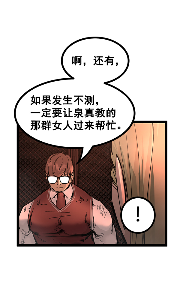 第 74 页
