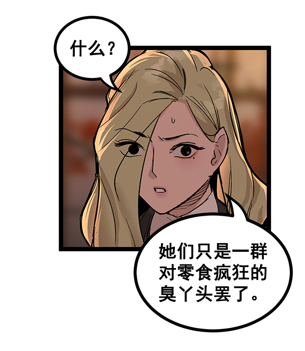 第 75 页