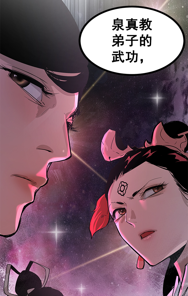 第 77 页