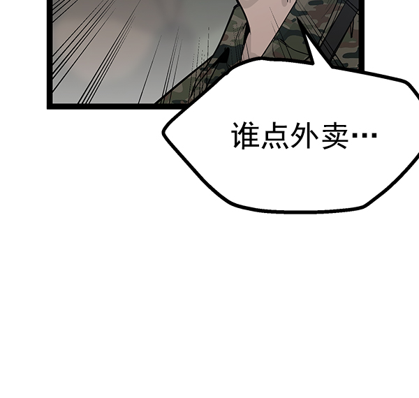 第 90 页