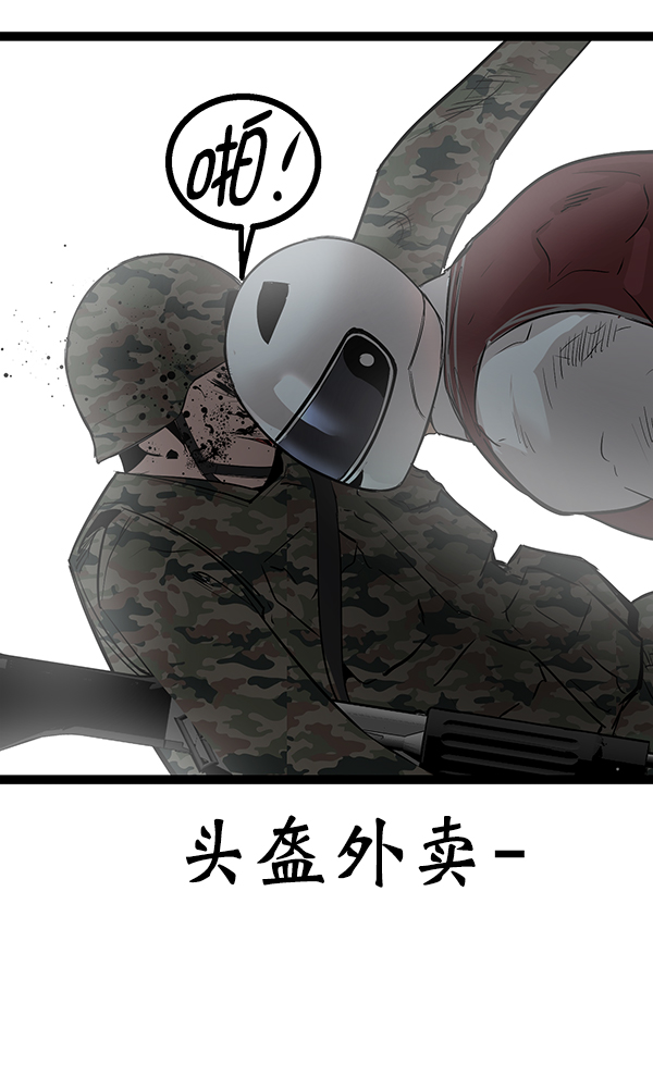 第 91 页