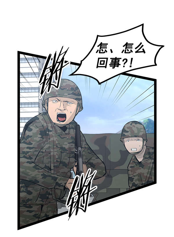 第 93 页